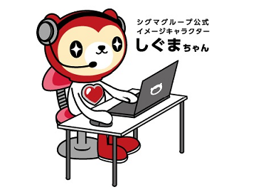 販売サイトなどのサポート業務