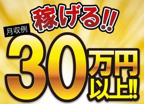 6勤3休/アイス容器工場で資材セット、インクの補充