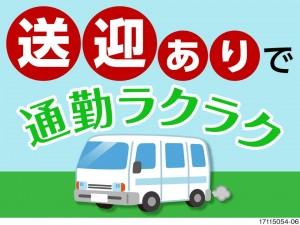 装置の組立／土日祝休み