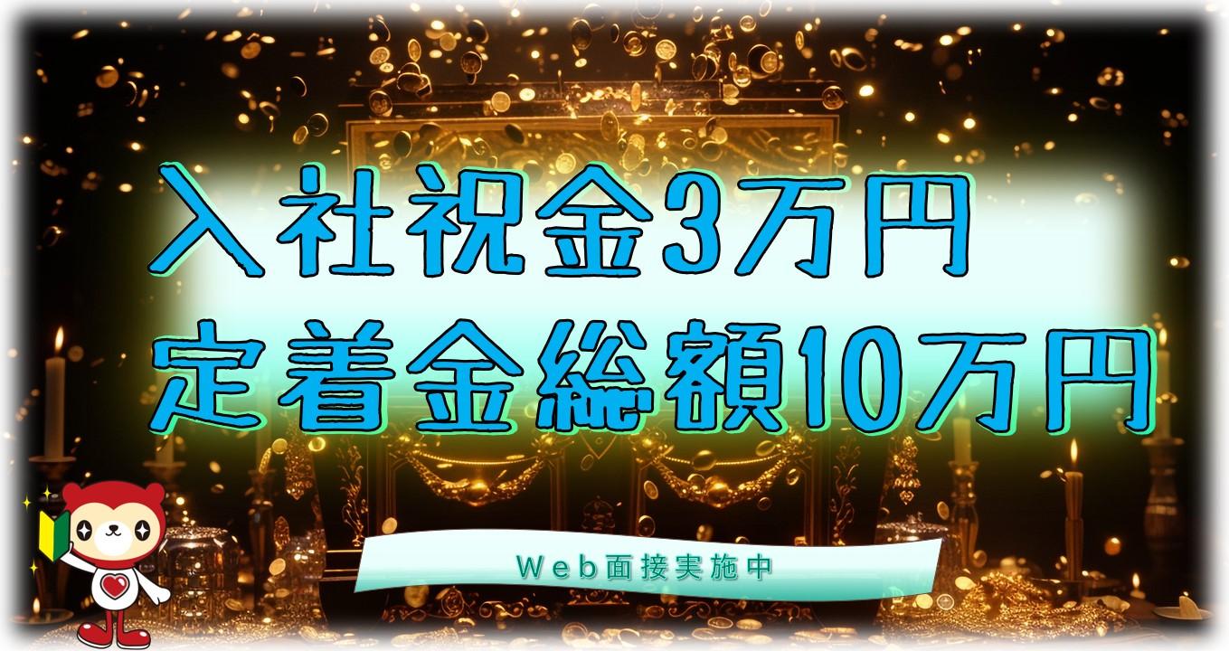 土日休み/2交替　手のひらサイズの自動車部品/組立・検査