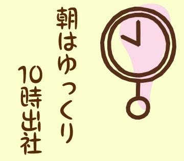 時間が選べる／キッチン・ホール担当／60代まで活躍中