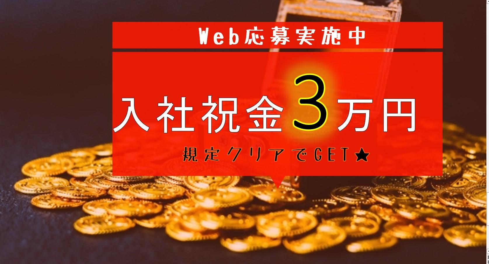 土日祝休みの交替勤務/クリーンルーム内軽作業/医薬品の製造