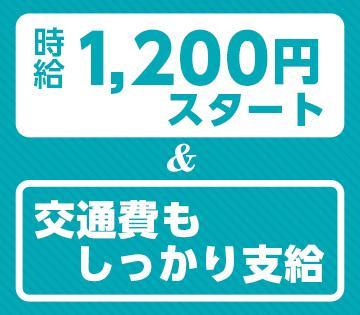 かんたんタッチパネル操作！時計工場にて軽作業/日・夕の2交替