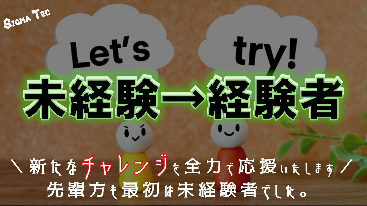 土日祝休みの交替勤務！バルブの加工/機械操作/ライン作業　