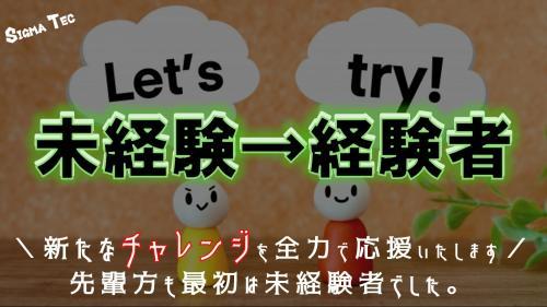 土日祝休みの交替勤務！バルブの加工/機械操作/ライン作業　