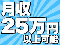 「夜勤固定」基板製造オペレーター・土日祝休み