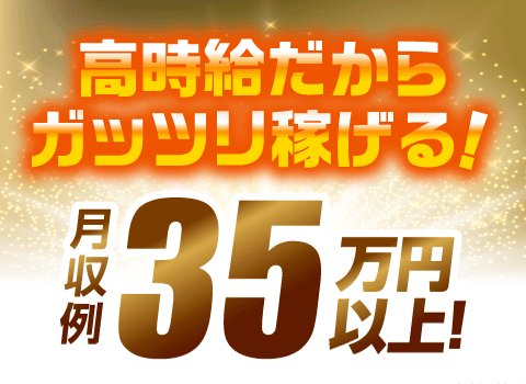 正社員登用あり/製造作業員/日勤・土日祝休・年間休日130日