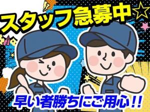 夜勤／22時から朝7時／運送会社営業所内での仕分け