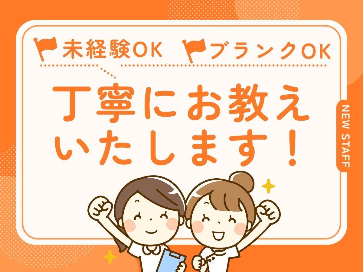 有名大学病院の新棟で患者様ご案内業務