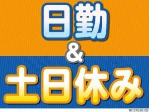 茨城県坂東市の職種 一般事務 の求人情報を全4件表示しています ジョブモール 求人情報満載のお仕事情報サイト