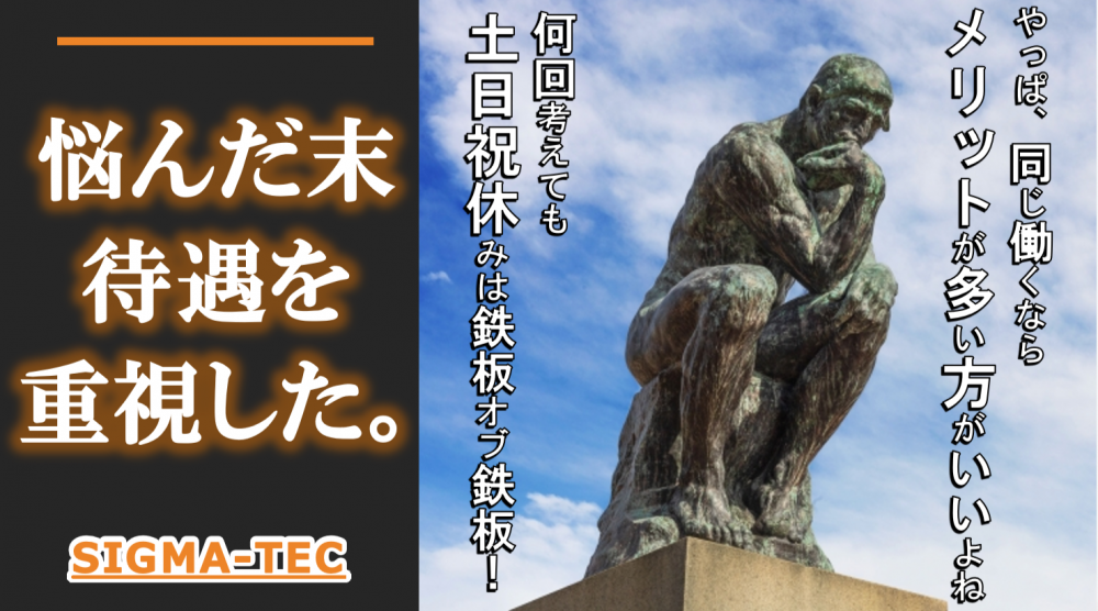 日勤/土日祝休み　お薬の製造補助/医薬品の製造工場