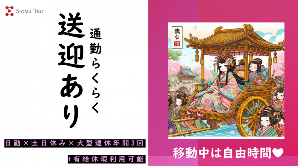 重量物なし/土日休み　組み立て作業/大手電子メーカー工場