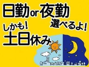 時間が選べる／日用雑貨の配送荷物の仕分け