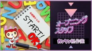 大手スーパーマーケットの精肉コーナーでパック詰めや陳列