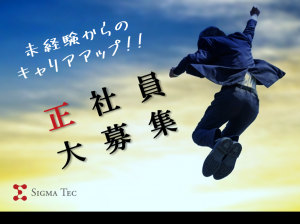 人材コーディネーター／福利厚生充・年休125日