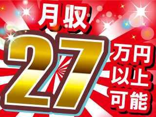 ディスカウントスパー向け商品のピッキング・フォーク作業もあり