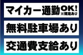 新設物流倉庫・フォークリフト作業員【希望日選べる週休2日制】