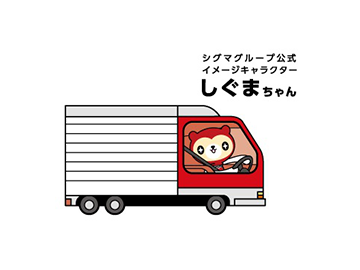 車両の設計等をお願いします！