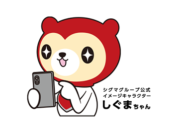 お気軽にTELください♪