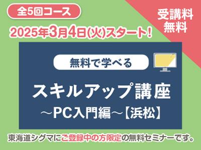 詳細は下記にてご確認ください