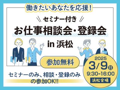 詳細は下記にてご確認ください