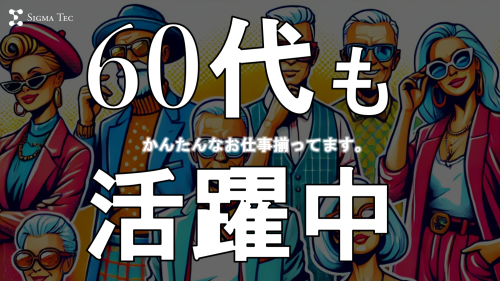 気になった方は見学のみでも大歓迎です♪